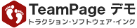 Traction Software