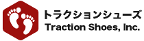 トラクションシューズ ロゴ